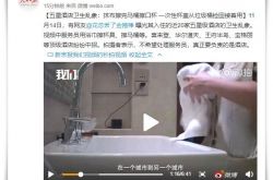 【8分钟科普】抚州 公司_哔哩哔哩-2